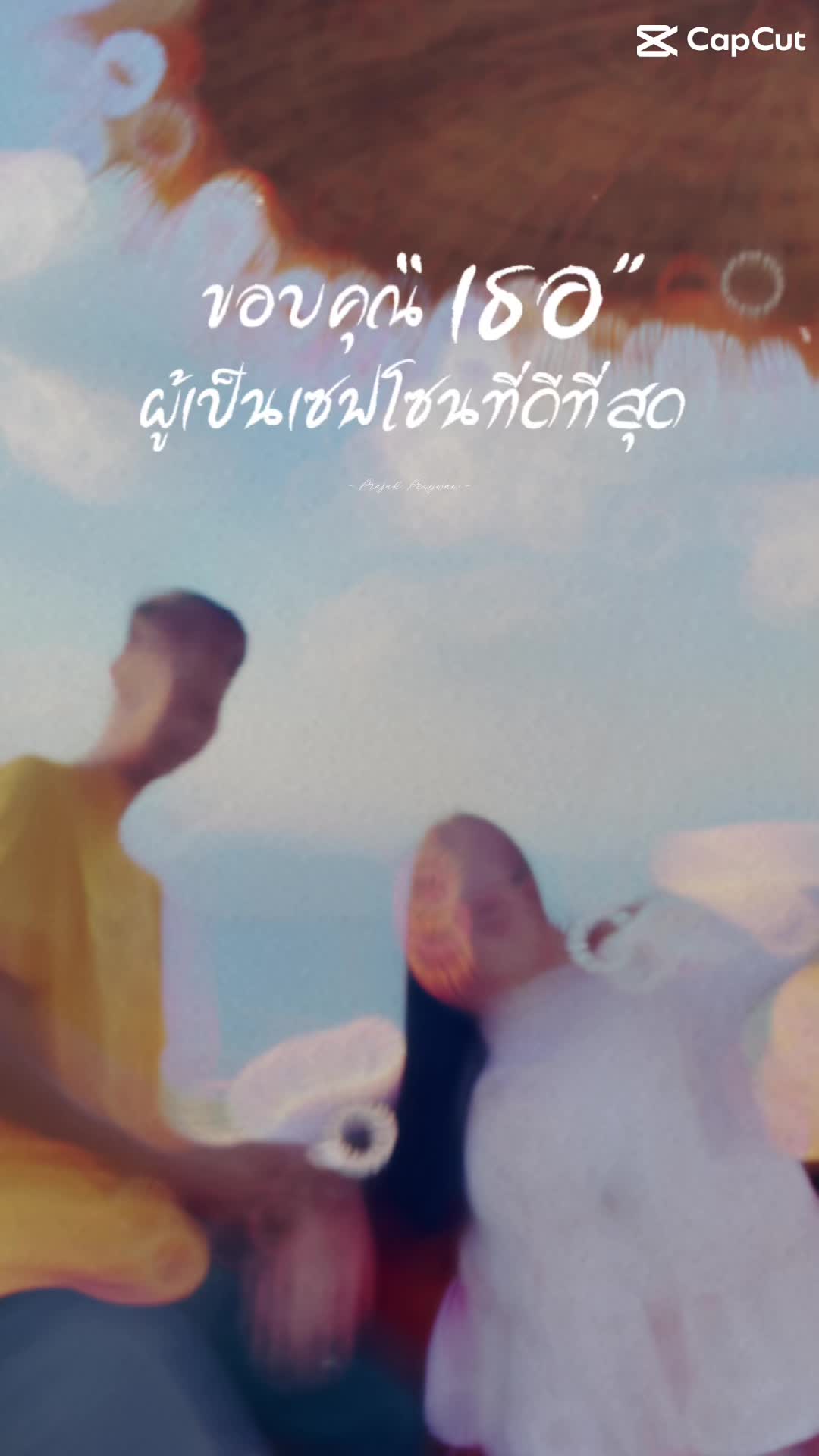 @ยู่ ยี่ 🌻