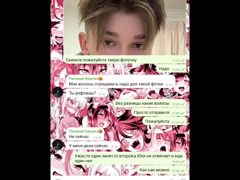 @fan_vlad.skrboy_