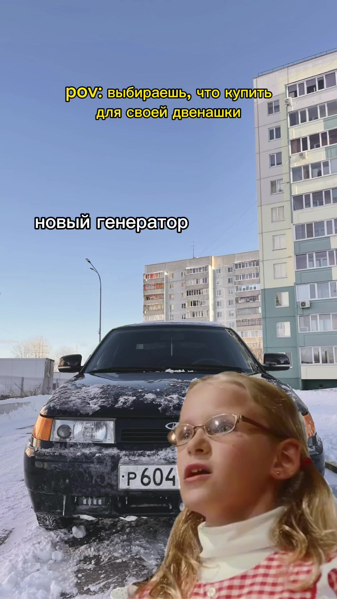 @просто Даша