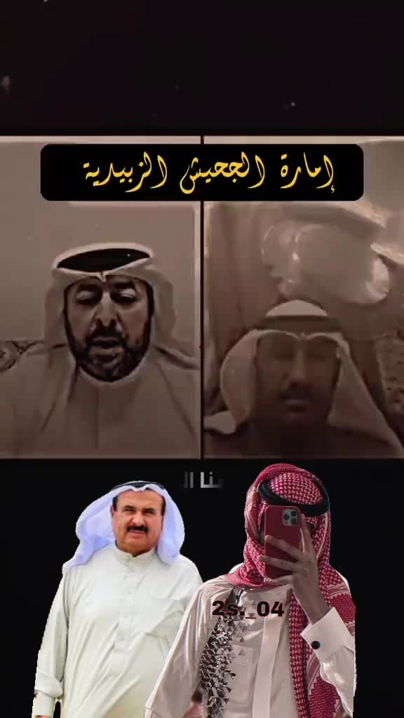@زبيدي ابن الامير 🦅⚜️