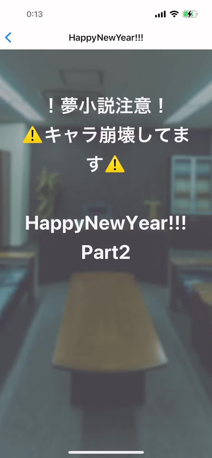 @琉球柱