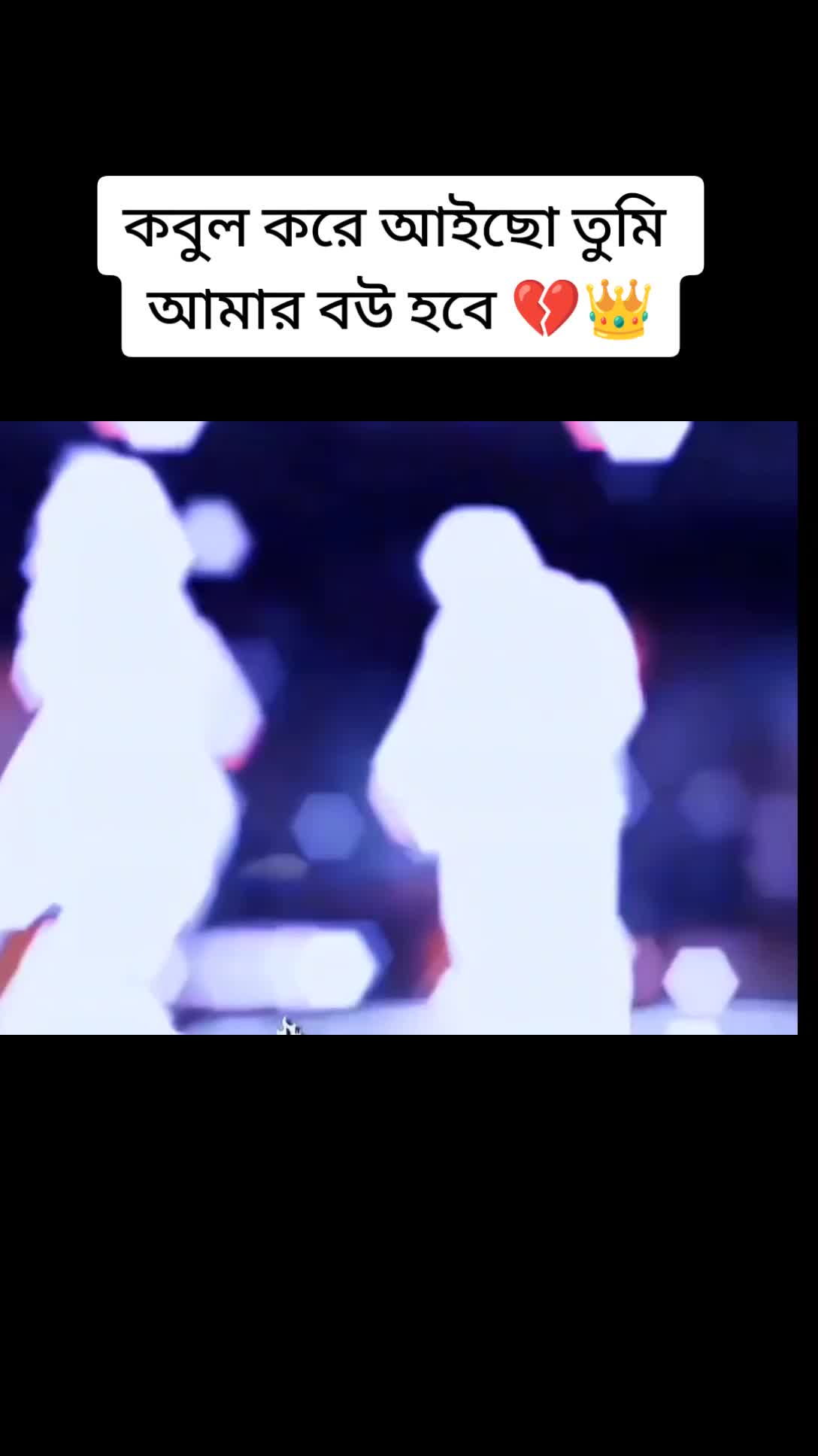 @❤️❥❥━👑Lx─sorif─👑➸➽❂🤍