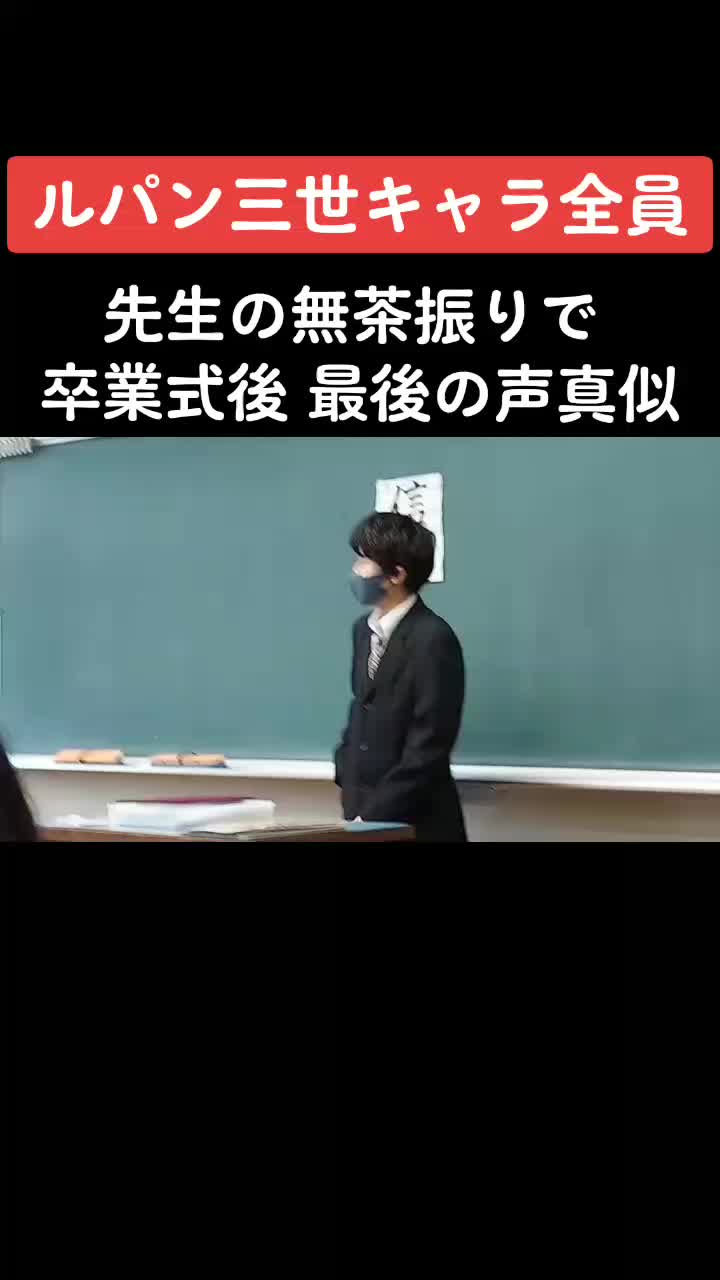 @喉押さえマン