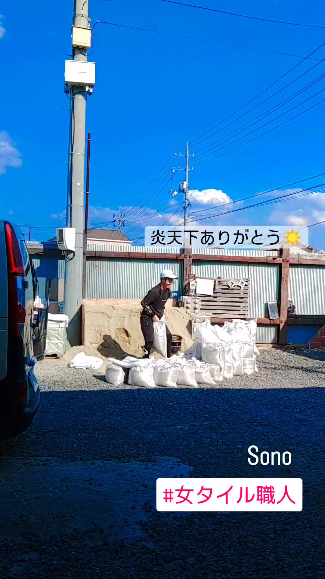 @岡山のタイル屋さん スギイタイル