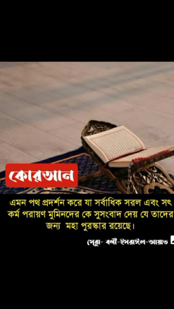 @Fateha islam