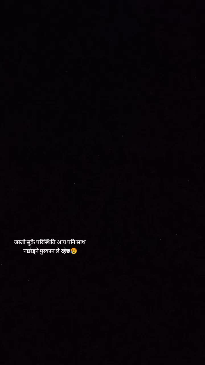@गुन्डा