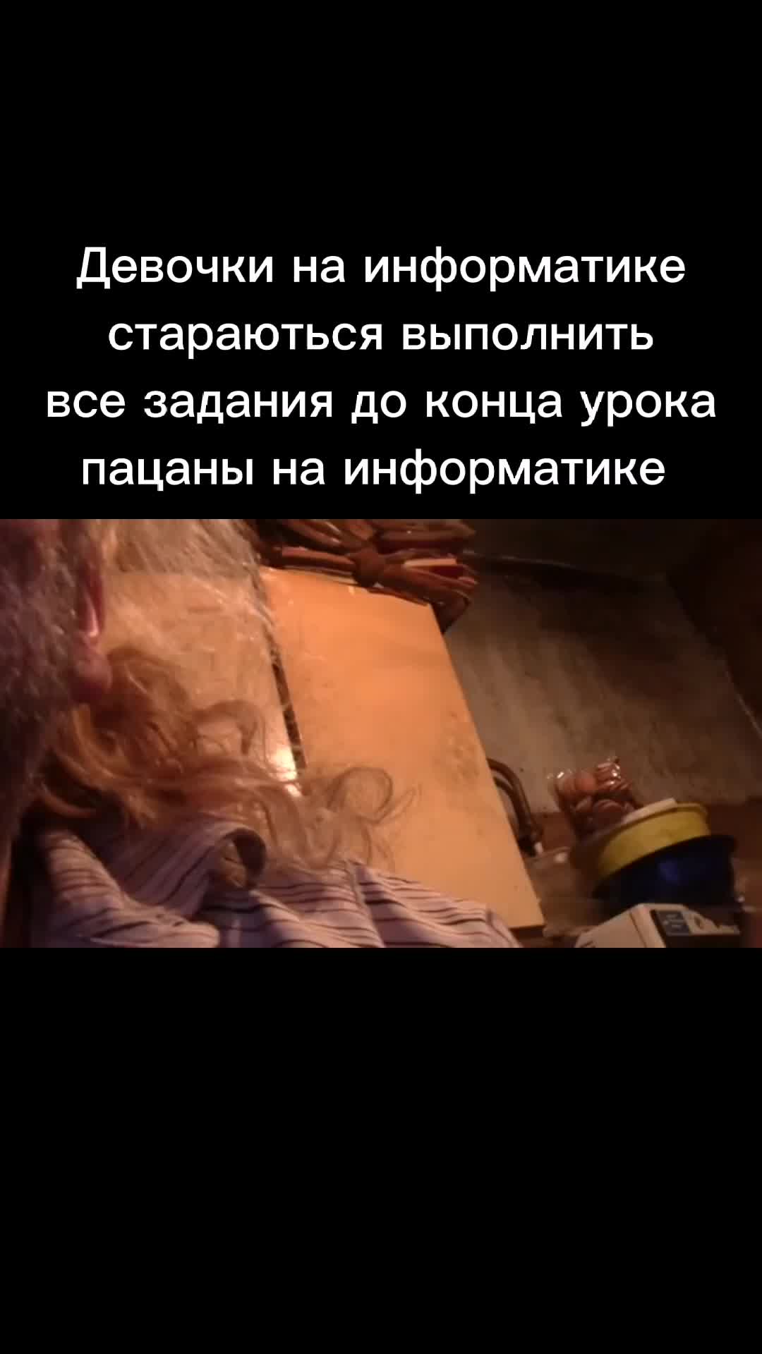 @Чесночелла