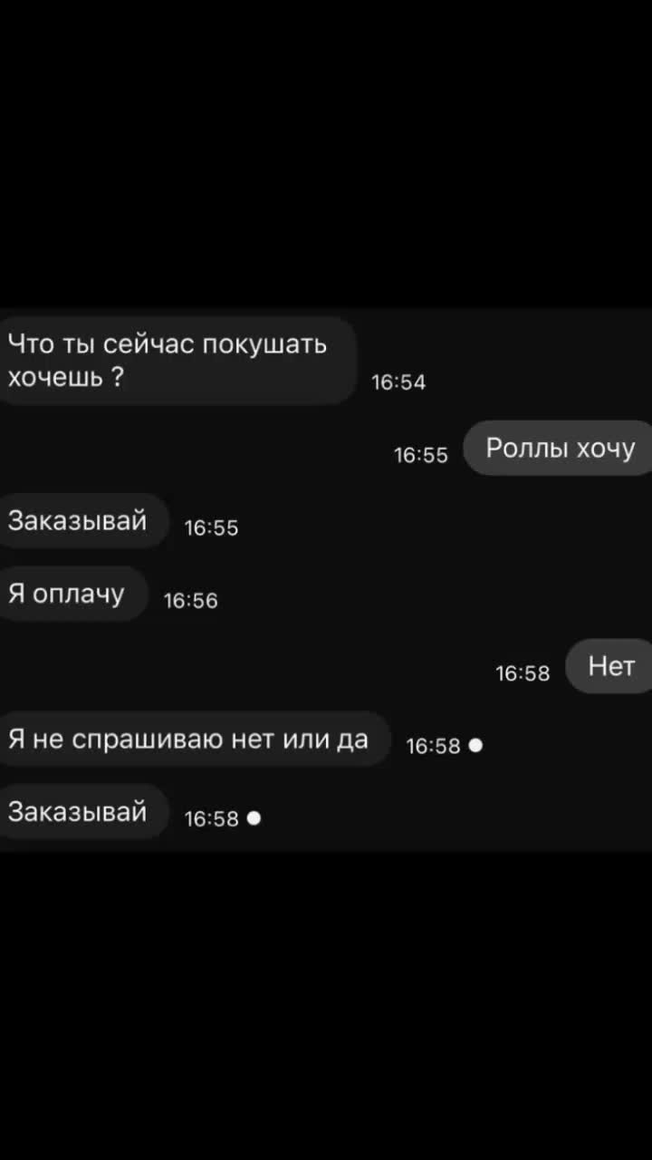 @злюка🔥