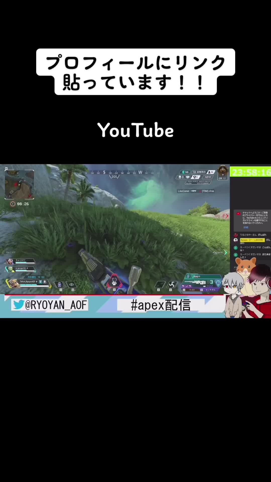 @Ryoyan_VTuber