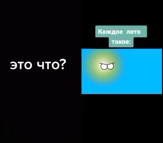 @Аниматор •^•