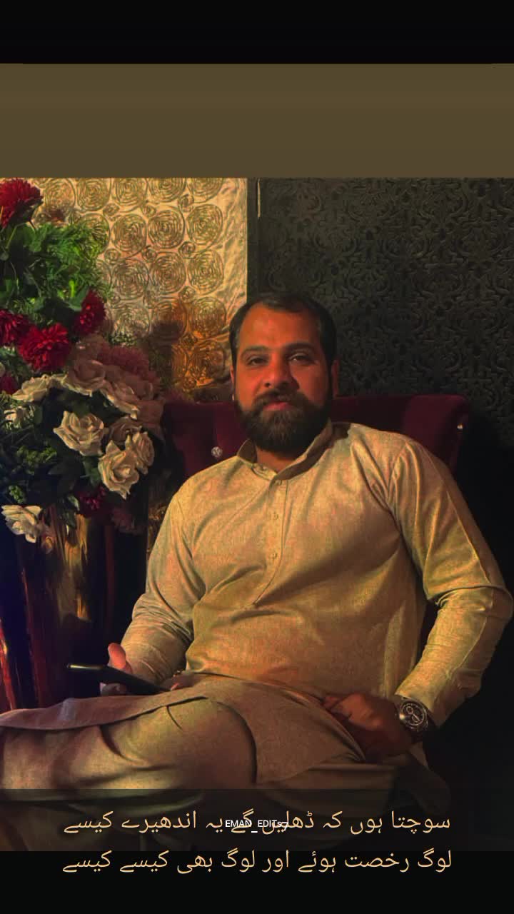 @Ahsen abbasi✅