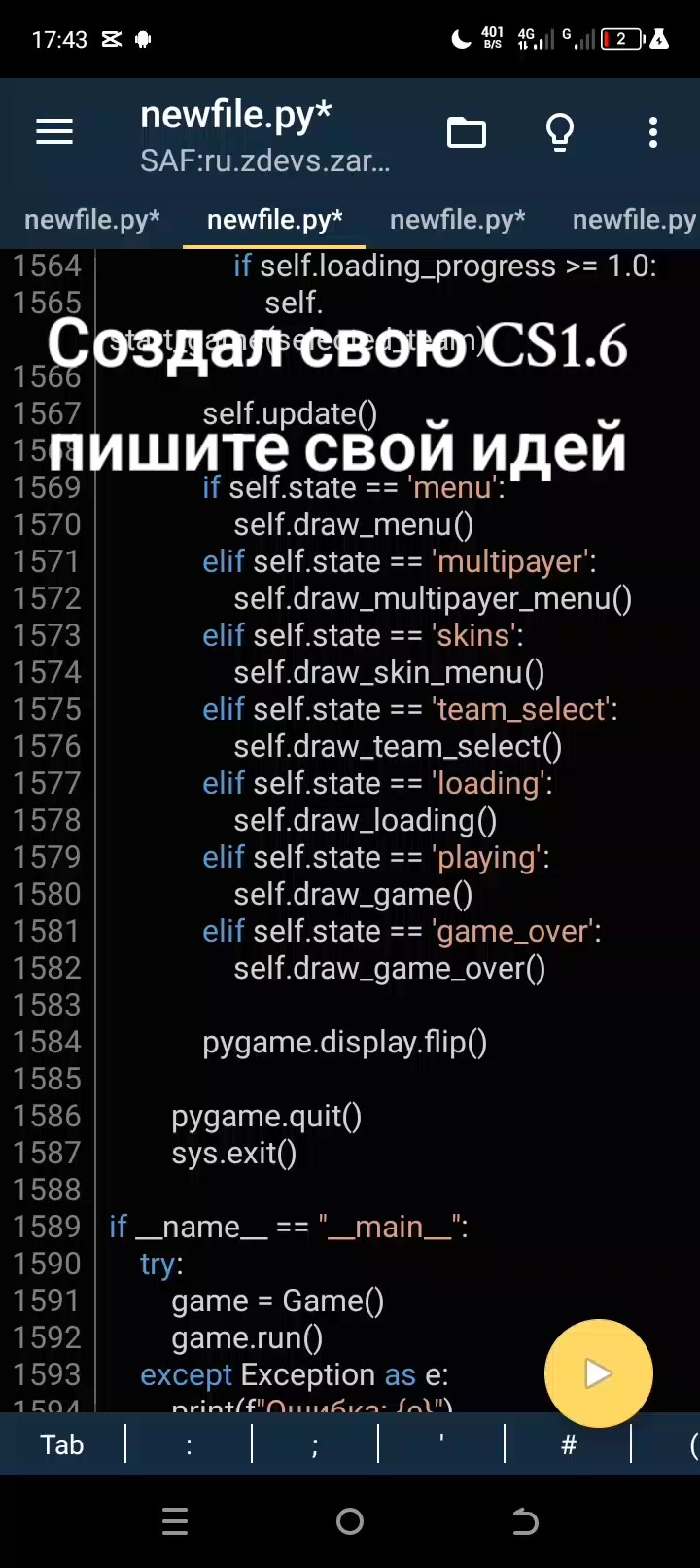 @LOXI