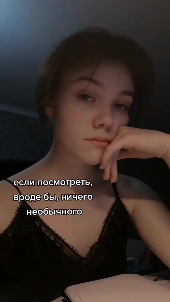 @жена достоевского