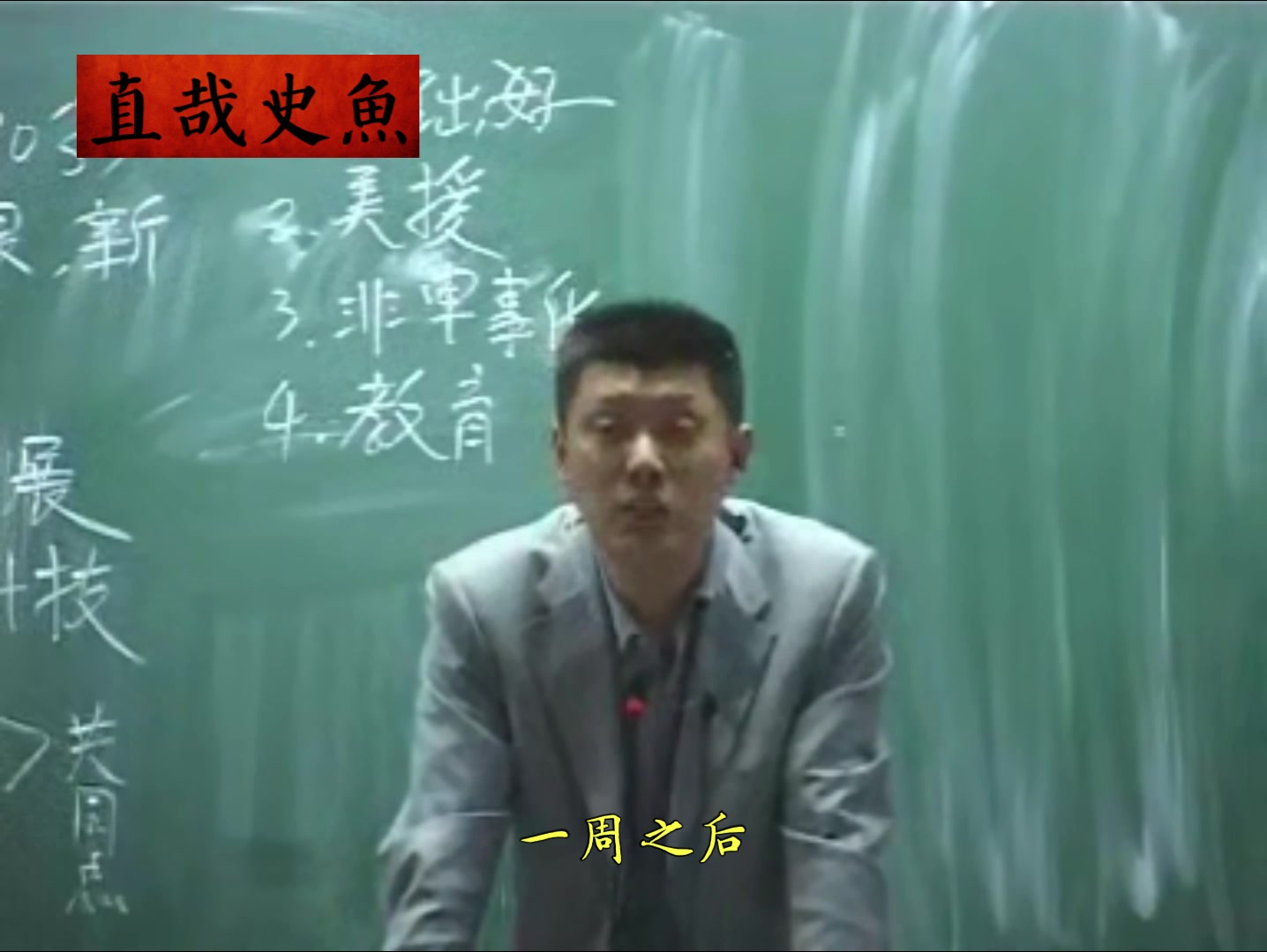 @直哉史魚