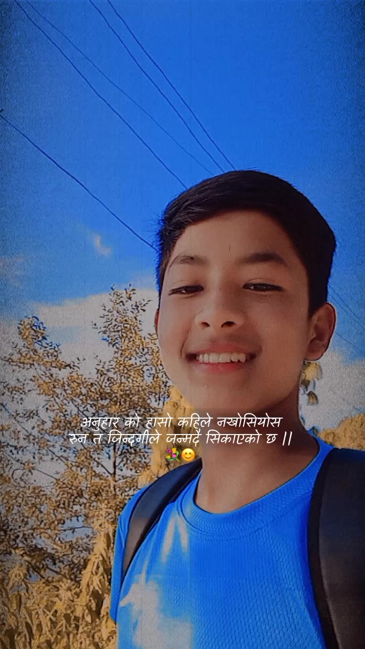 @prabin shreshtha 🥰💕