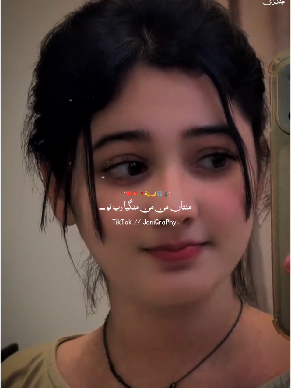 @°جونـــــی٘𓇢𓆸