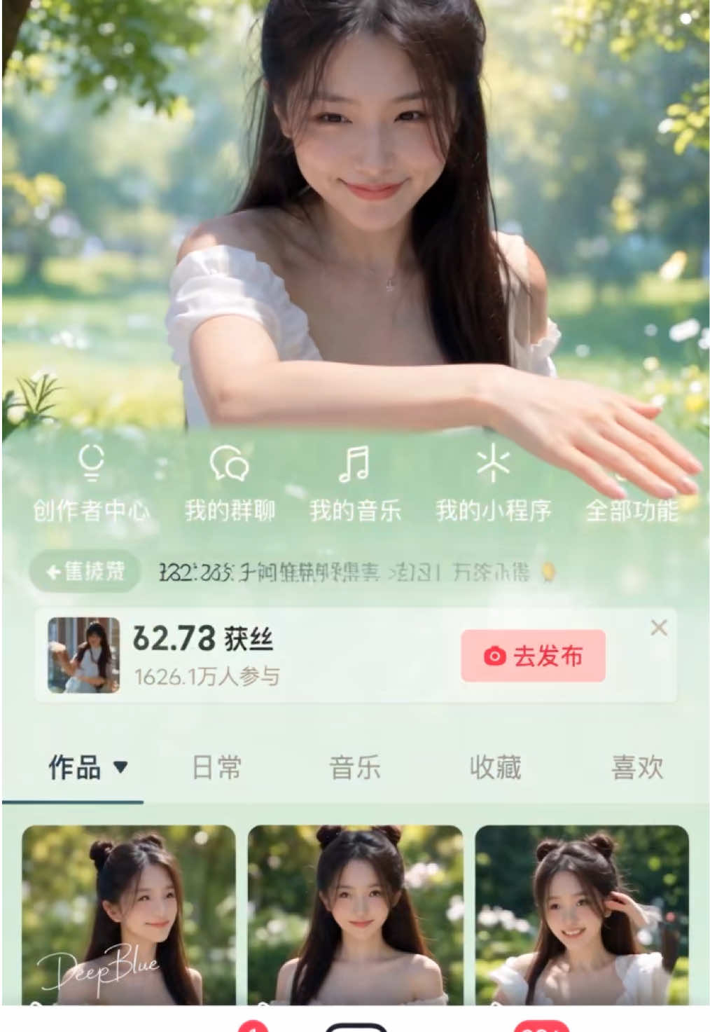 @藍心