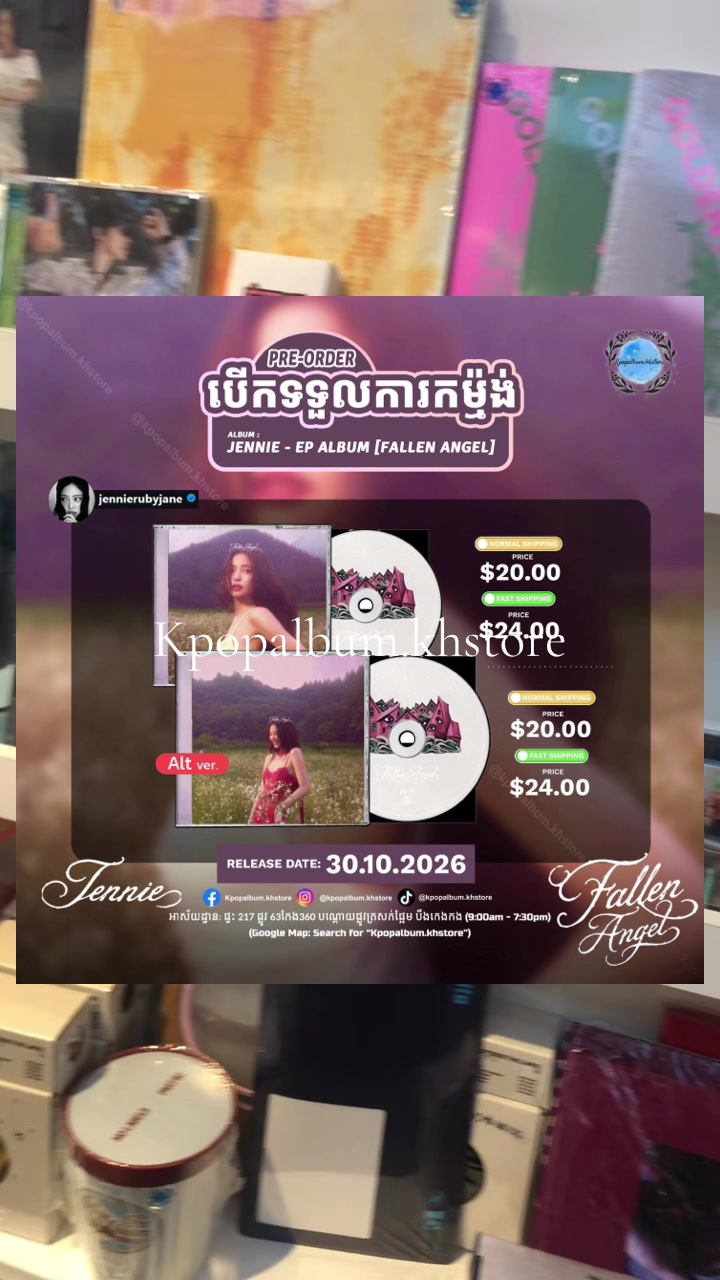 @kpopalbum.khstore