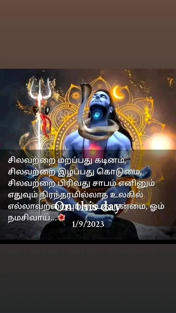 @renisa sri