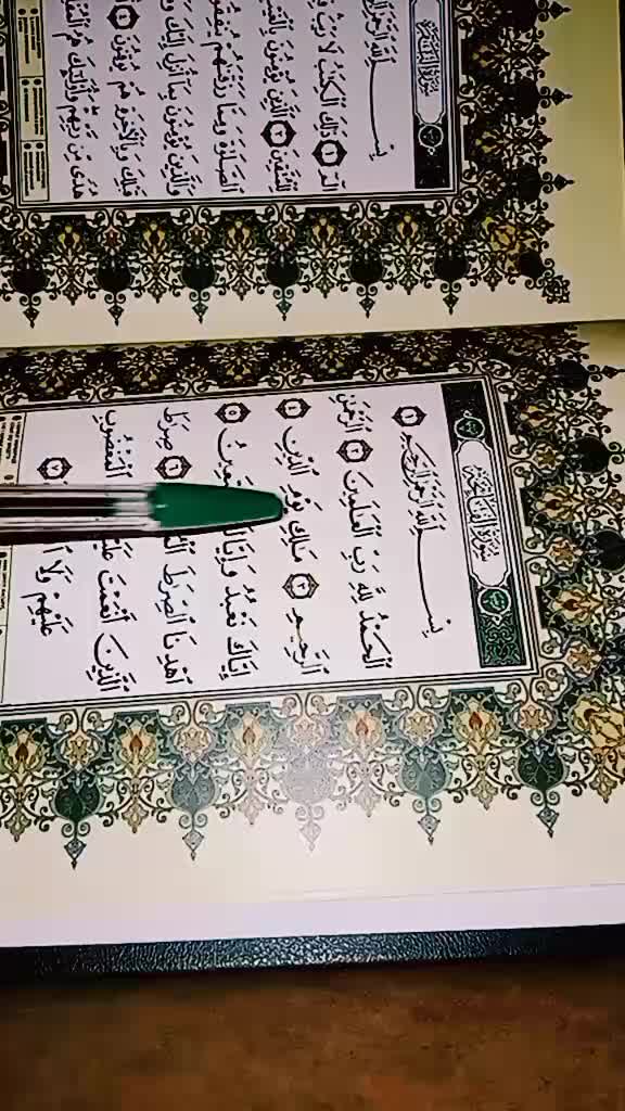 @Umar