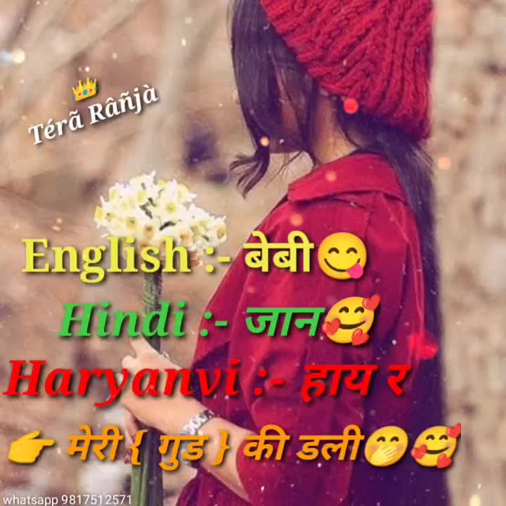 @pardeep jaat