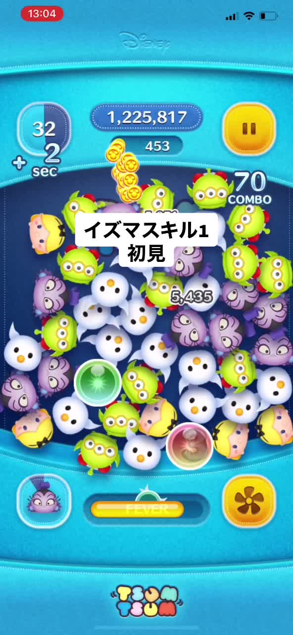 @帰る