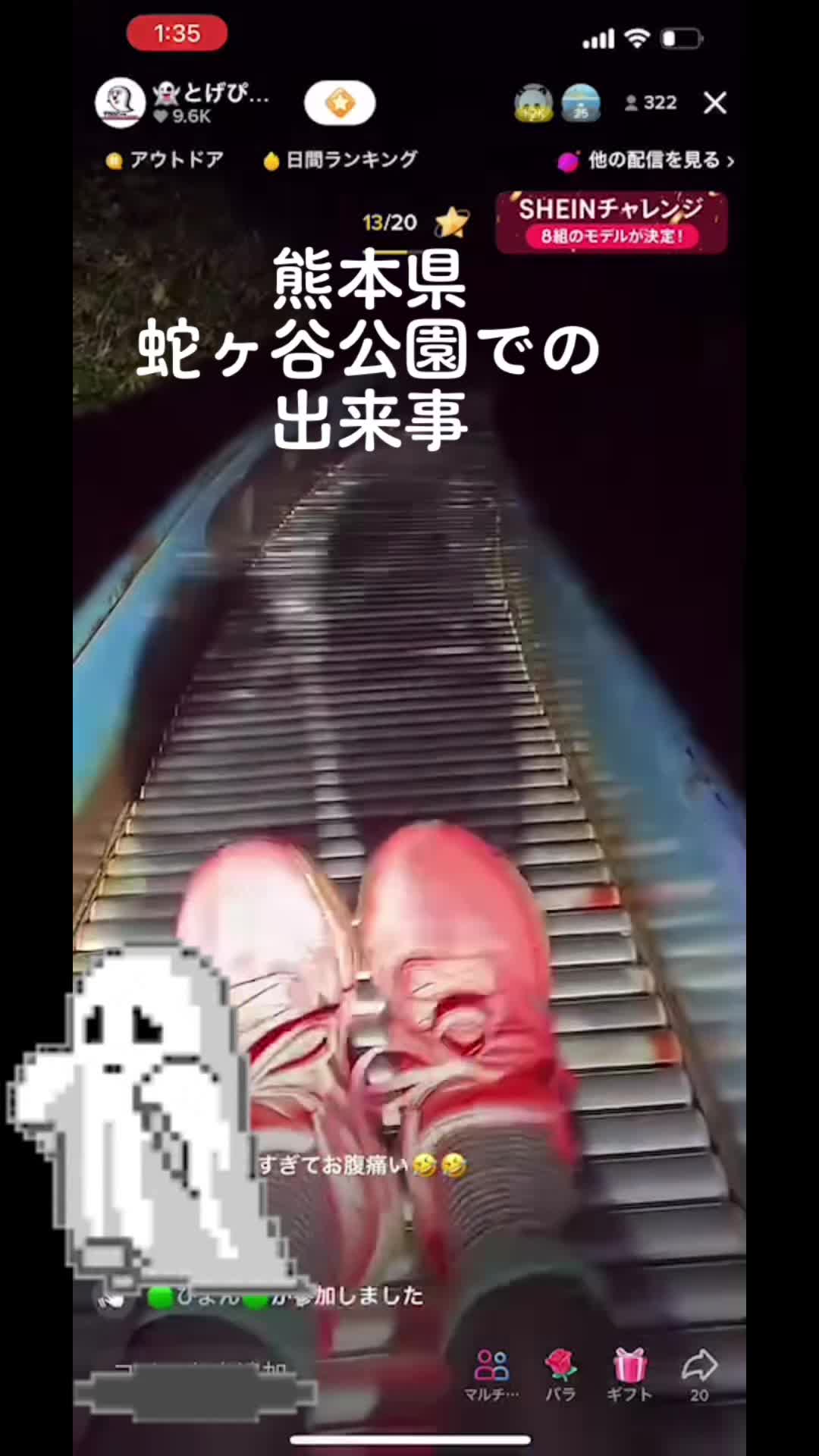 @👻ブレアのとげぴ👻
