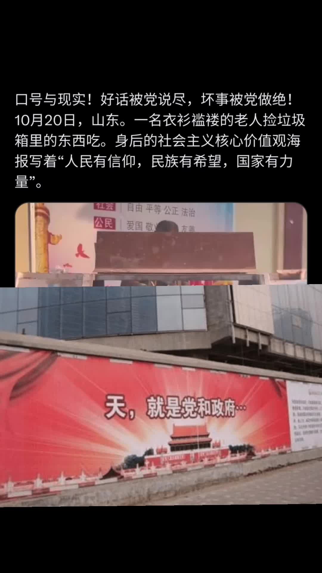 @Tiktok 二姨