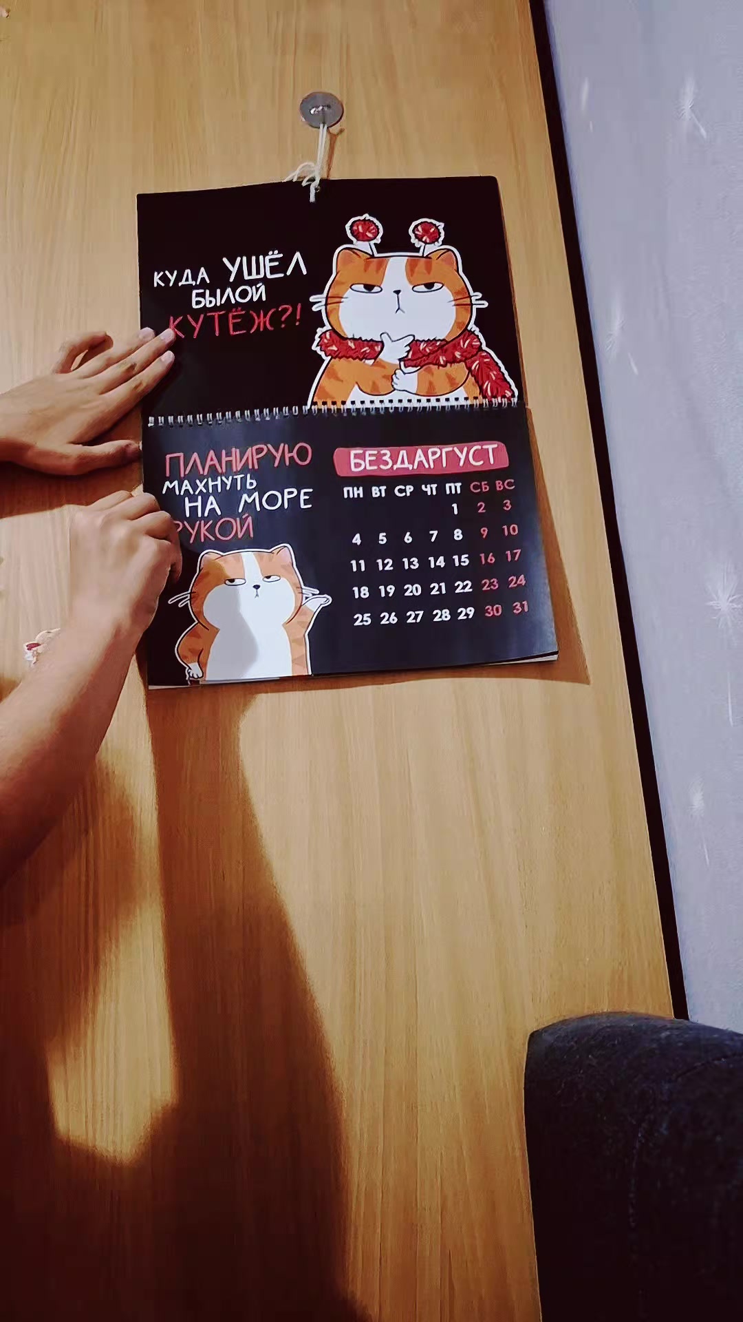 @MintSoul
