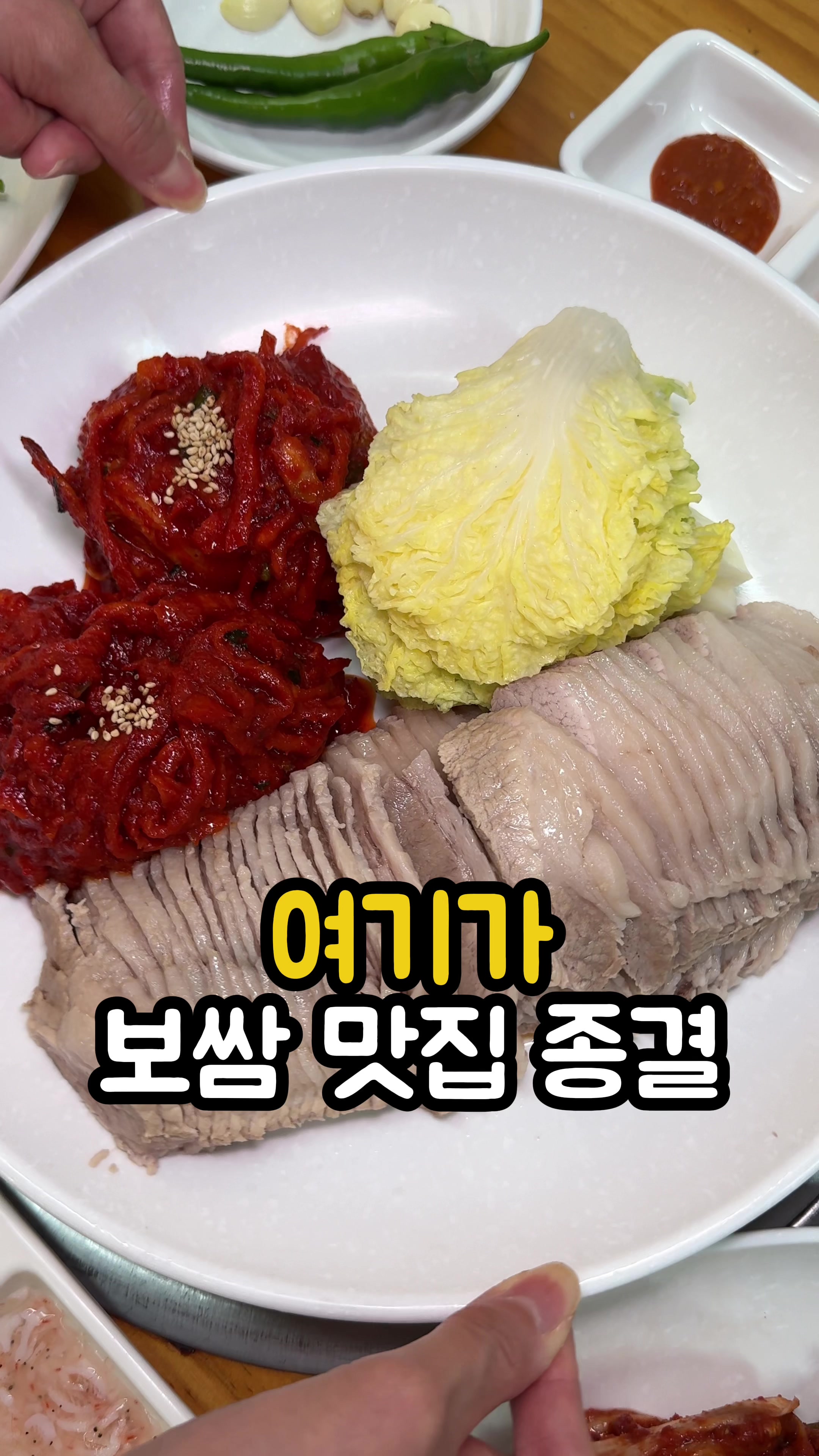 @다먹GO