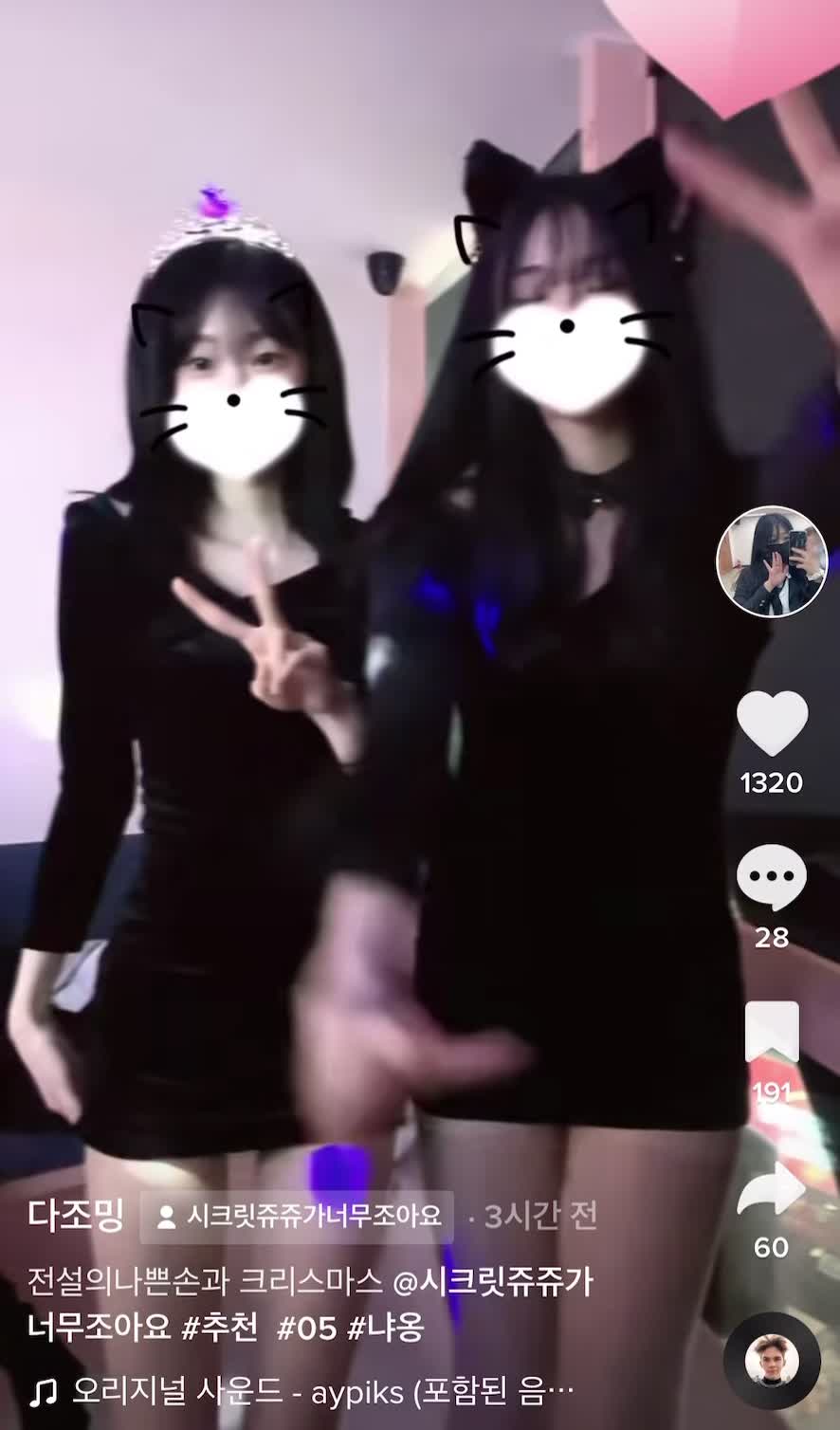 @쥬쥬 모음집