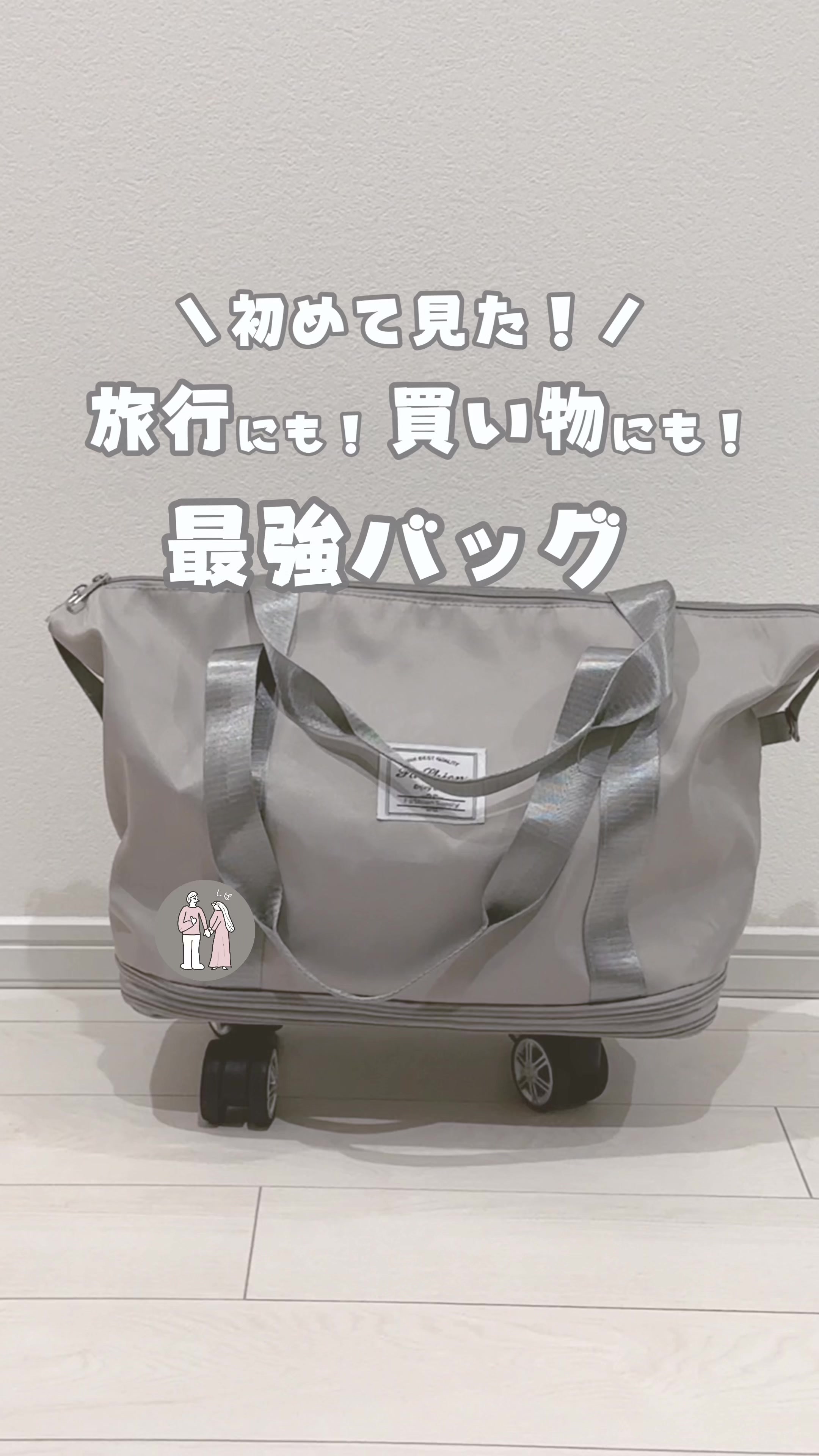 @しば夫婦|ふたり暮らしのベストバイ