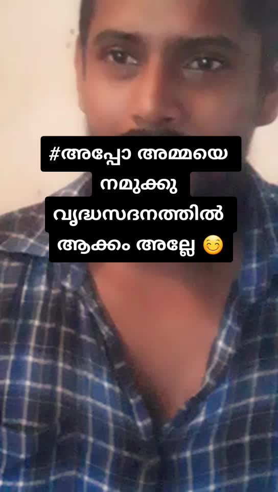 @'അമ്മ മോൻ '