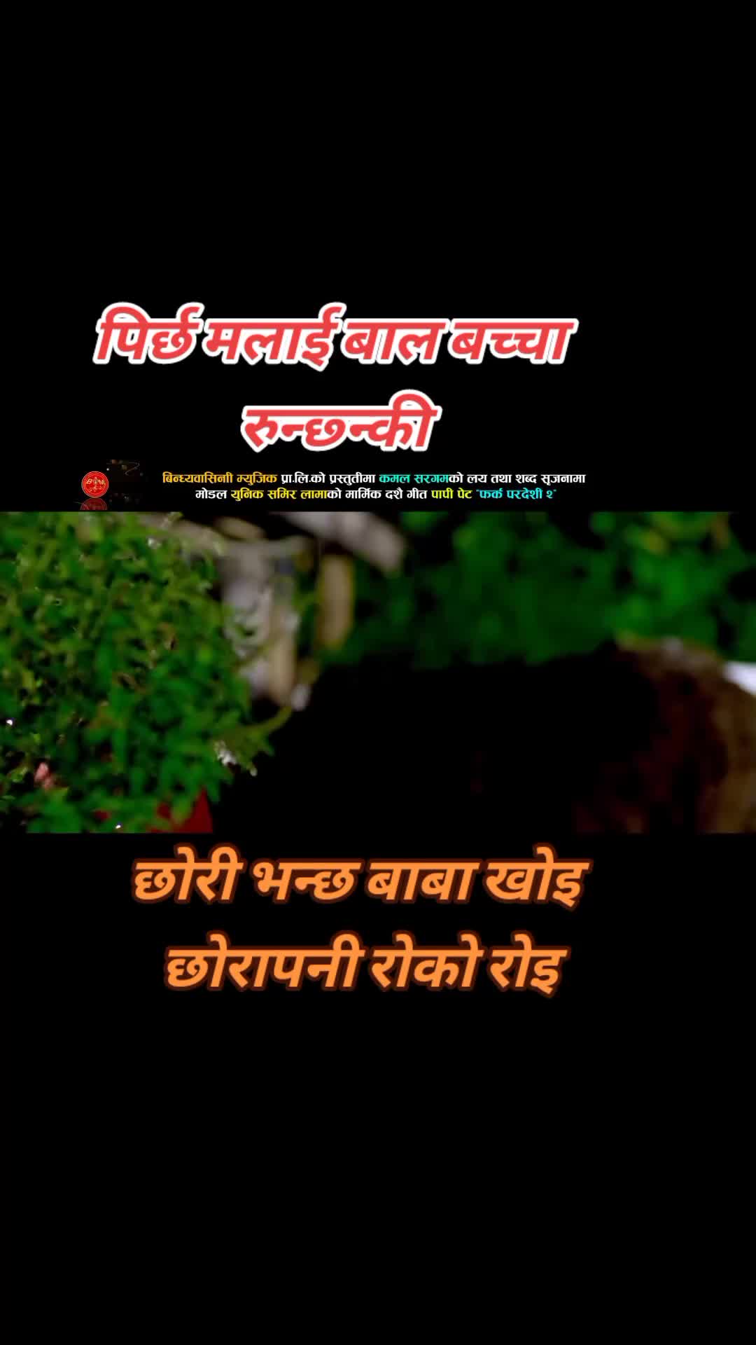 @Dipak_Sunuwar_&hearts;️S+M&hearts;️.