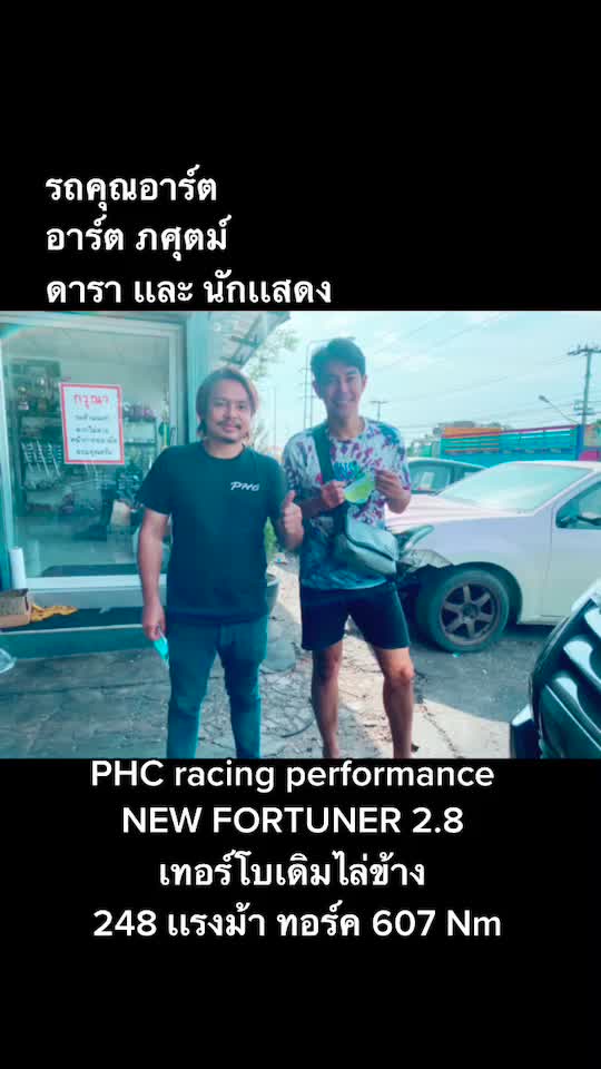 @PHC Racing Performance
