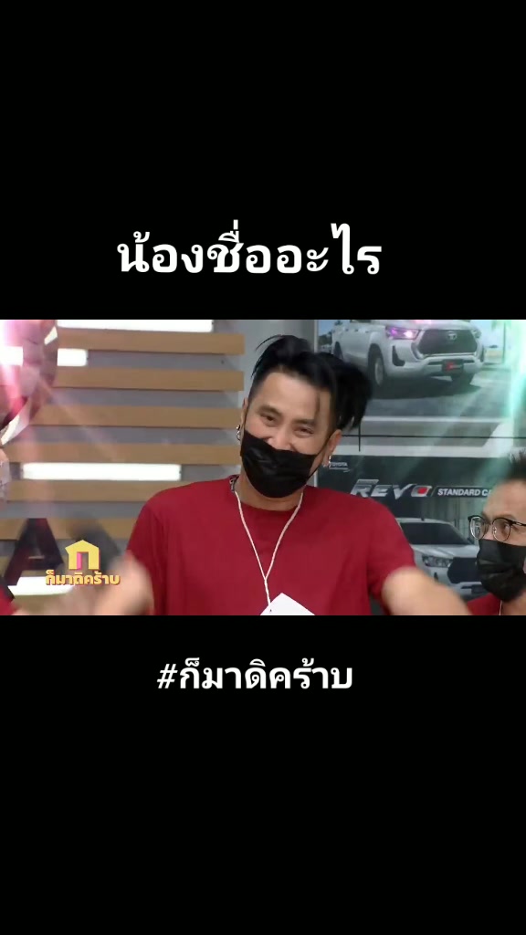 @โลกของฉัน