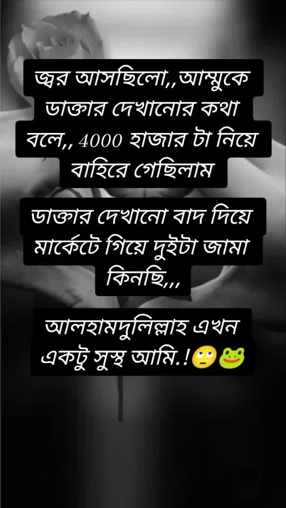@🦋তোমাগো তিড়িং বিড়িং আফা🦋