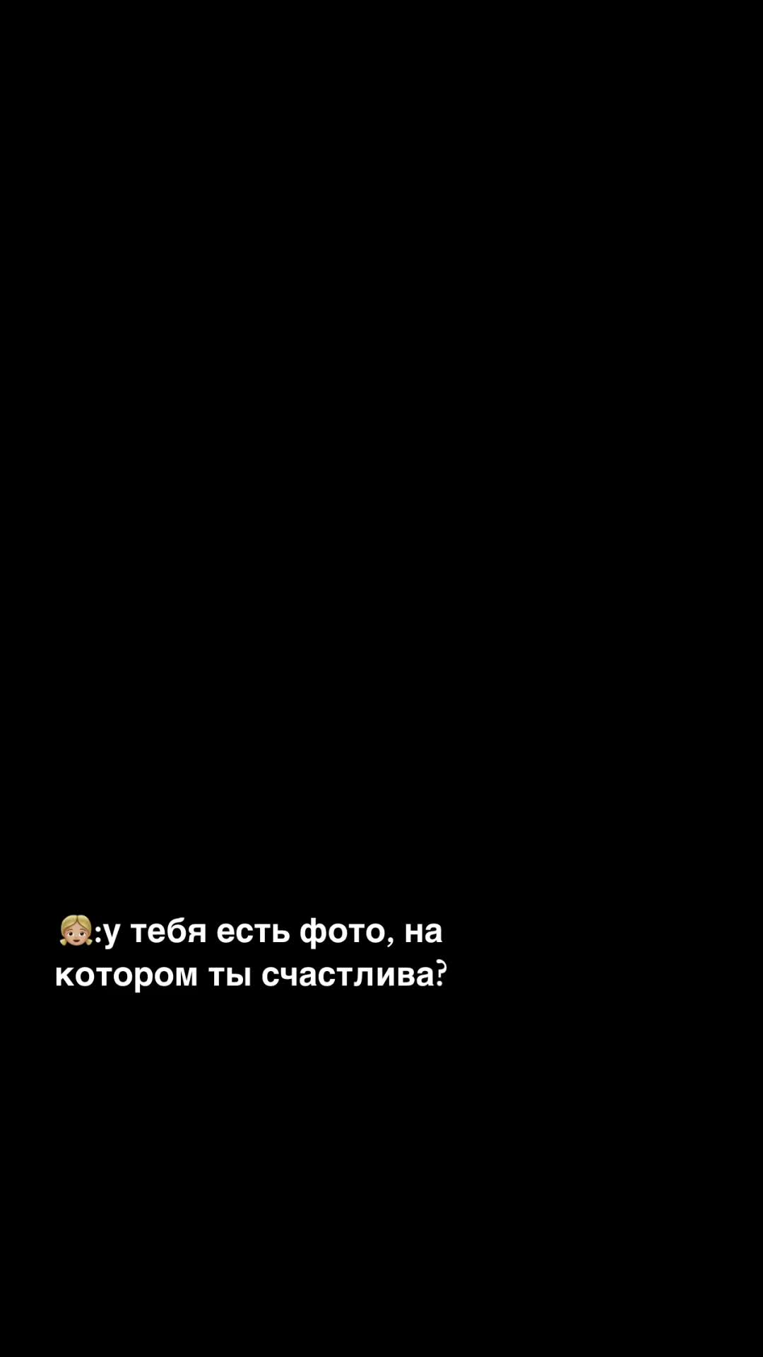 @я даша