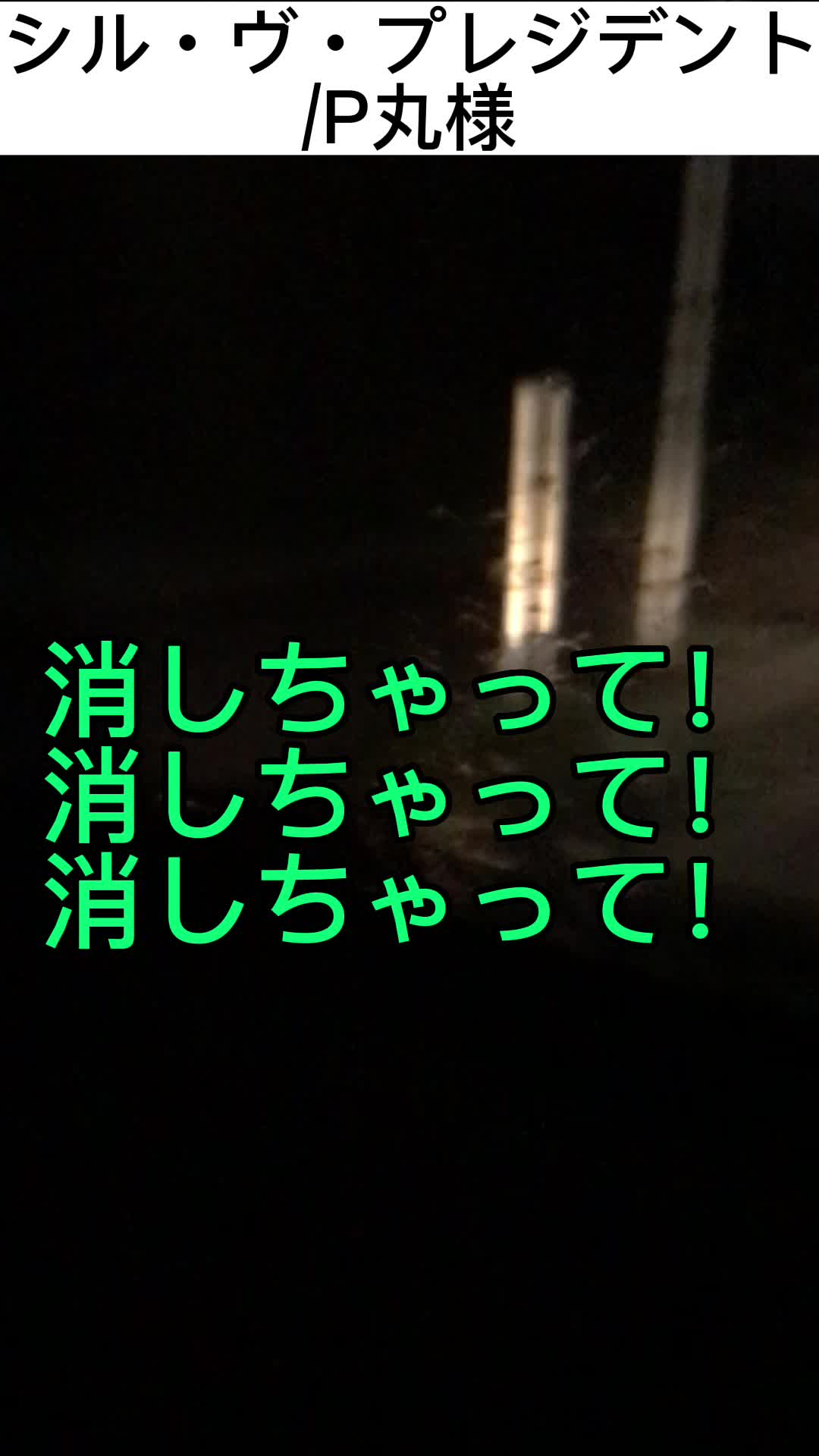 @グレート営業マン