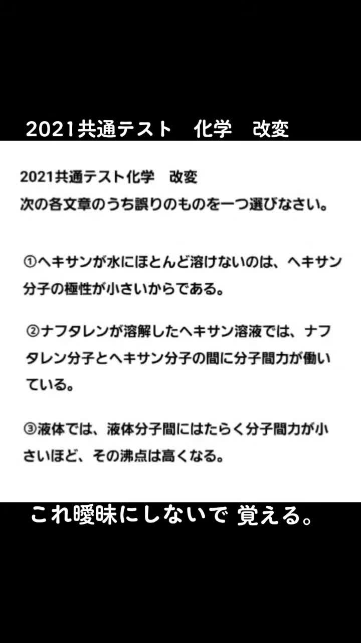 @底辺サポーター🌛⭐高校の化学と数学☀️