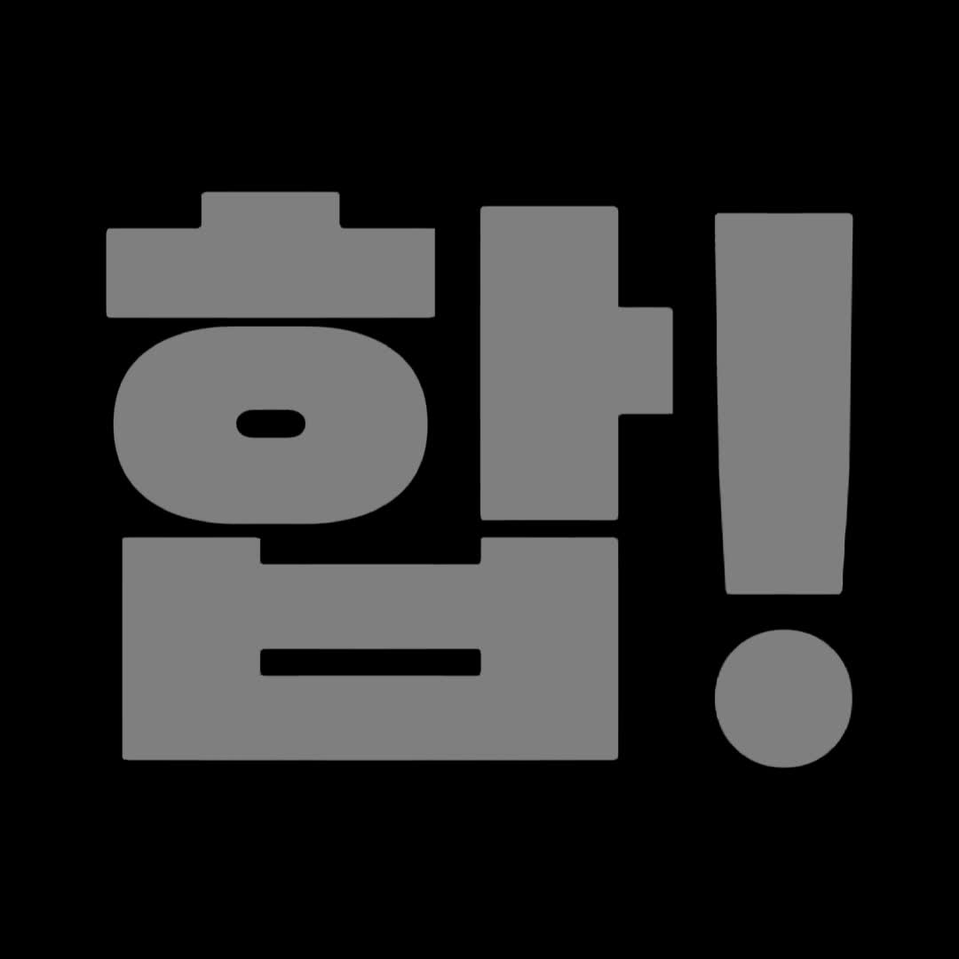 @EDDSWORLD - EDD -🇰🇷