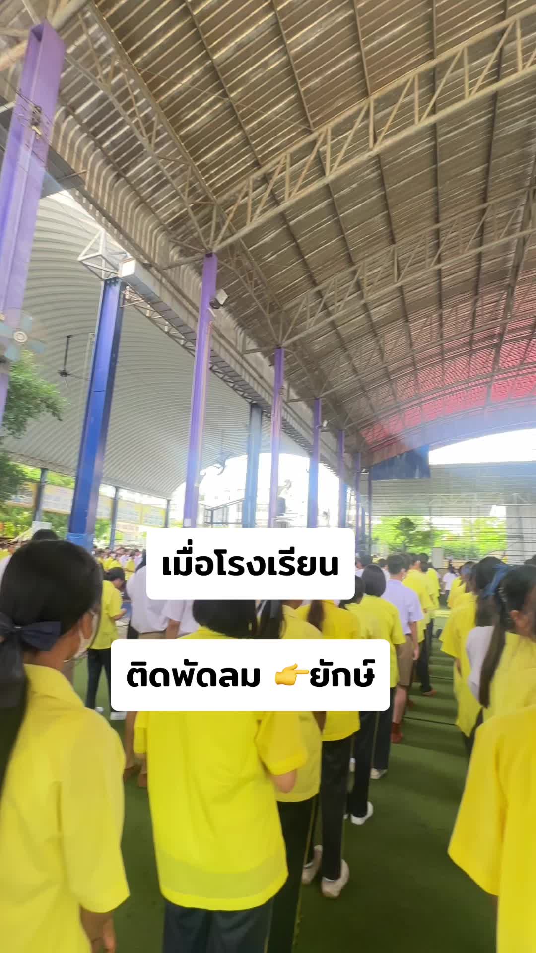 @ครูกังสดาล