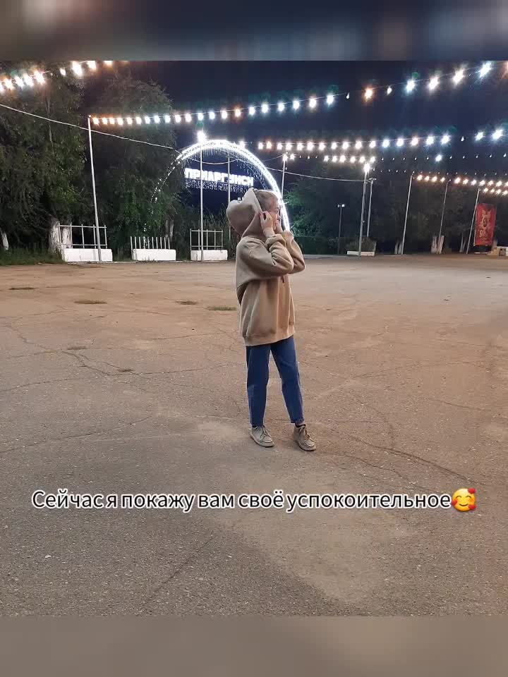 @Танюша