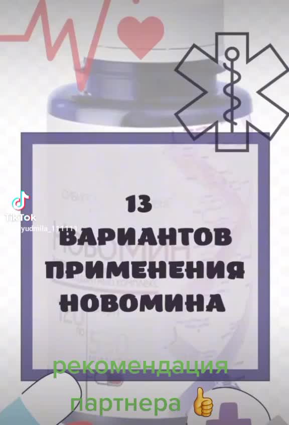 @Людмила