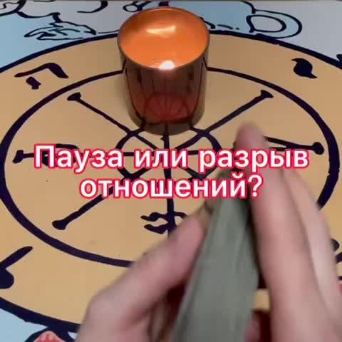 @Inna