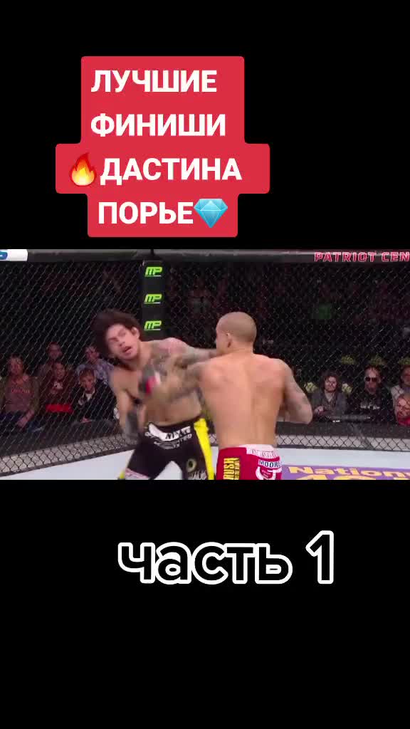 @BOXING UFC MMA