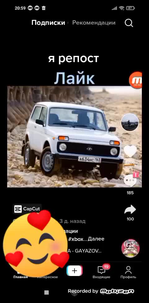 @тот торт