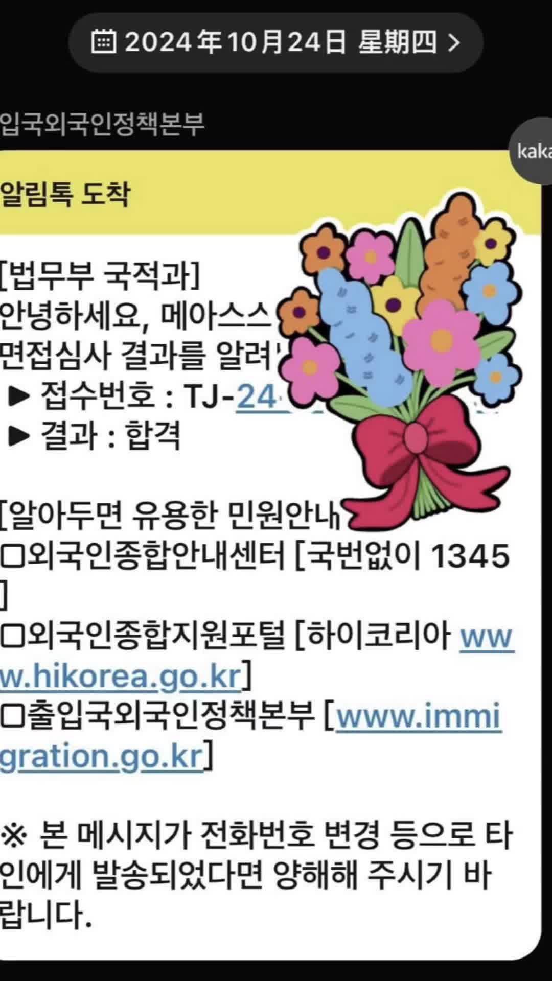 @โค๏ธ ๐๐
ฐ๏ธ๐
ณ๐
ฐ๏ธ โค๏ธ
