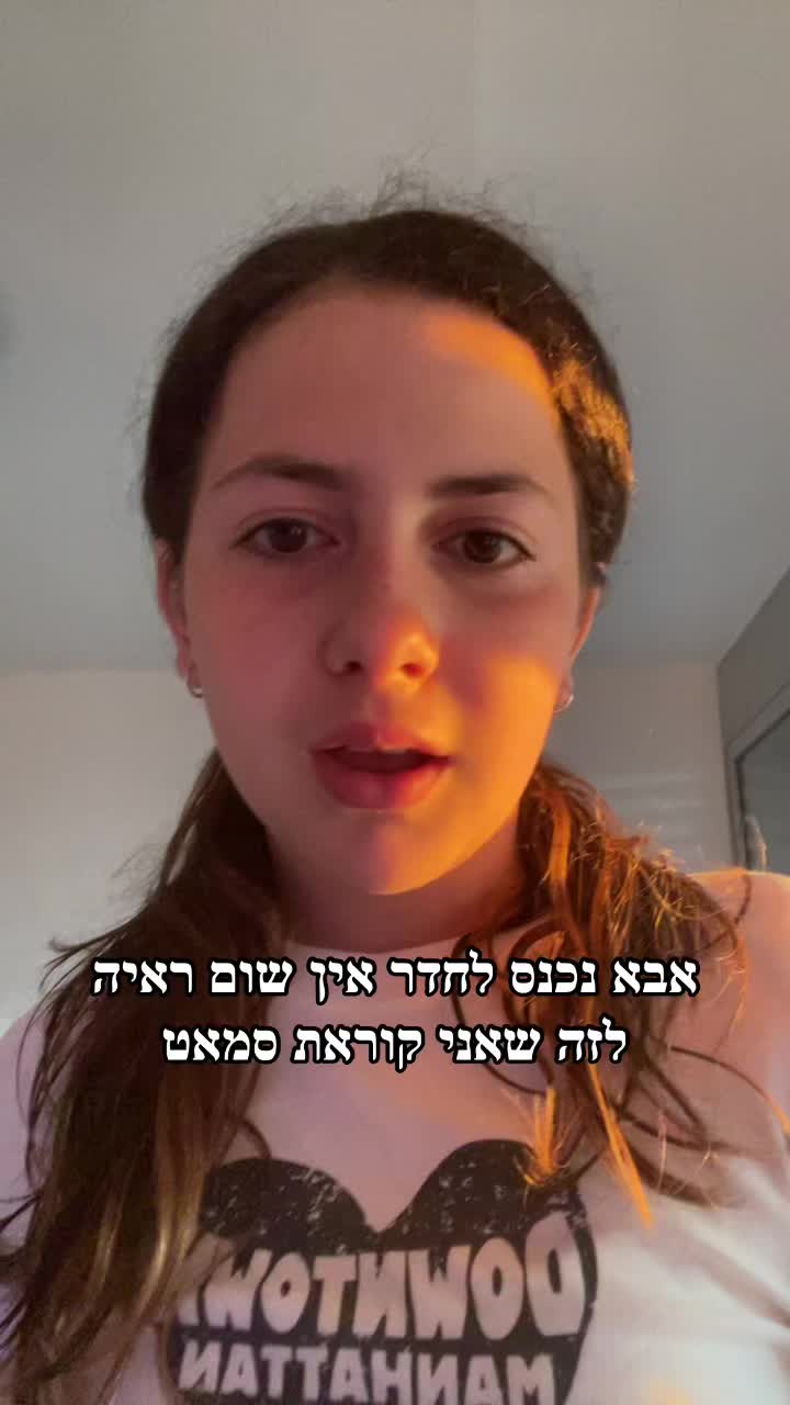 @״רגליים יפות״🛐🛐🛐