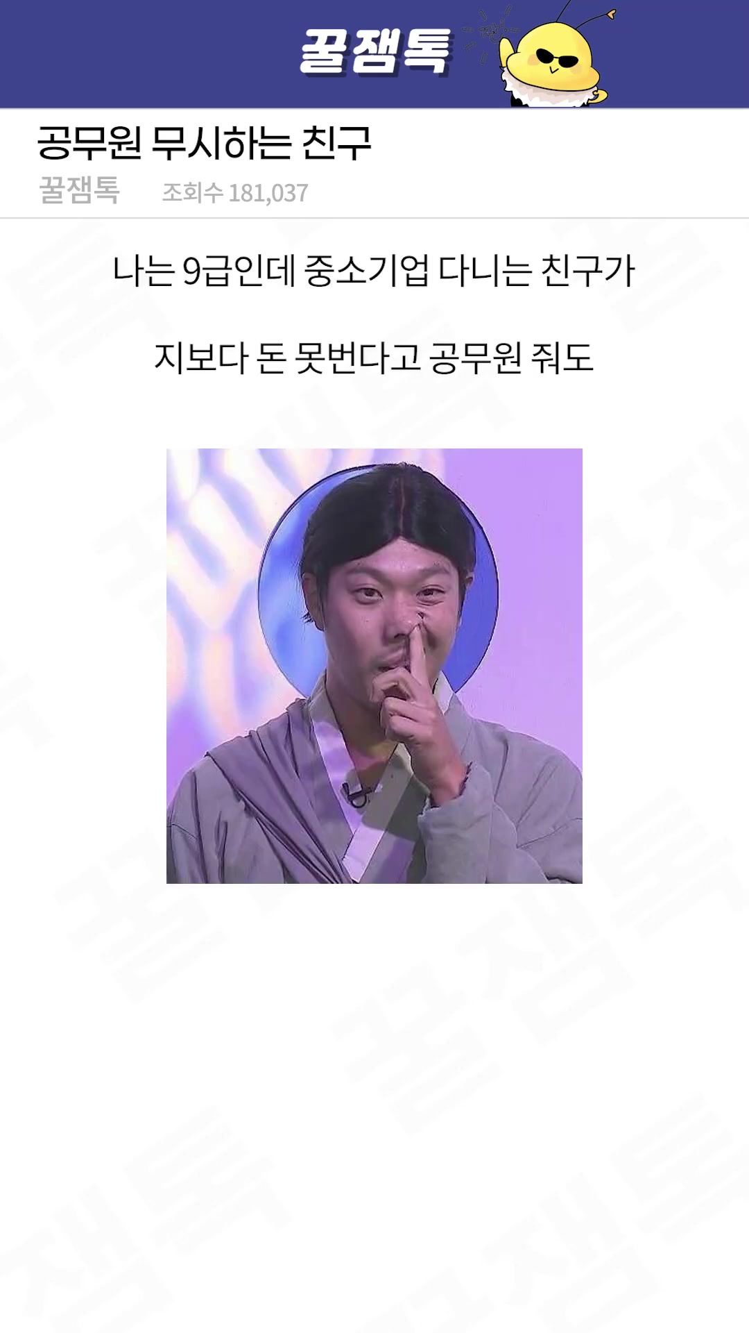 @모두의톡
